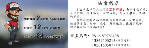 聯系方式-佰斯拓