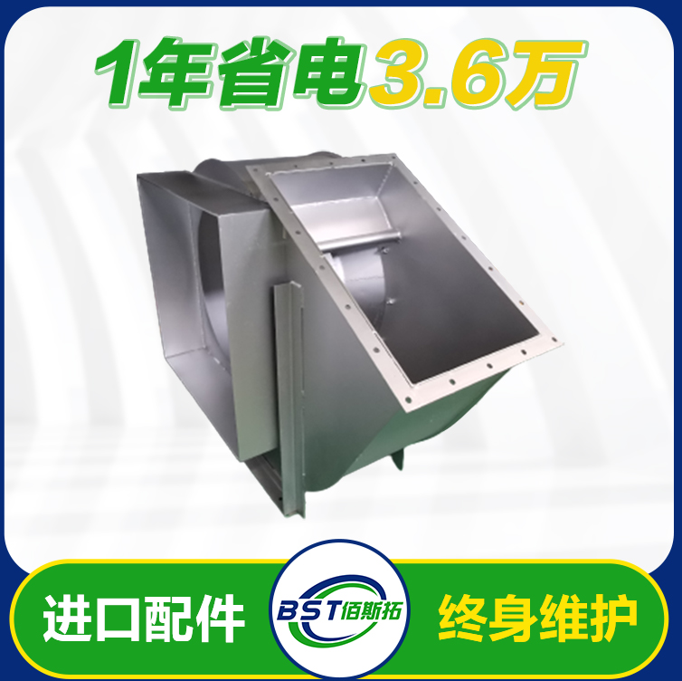 江蘇省內不銹鋼離心風機多少錢一臺，不銹鋼離心風機報價