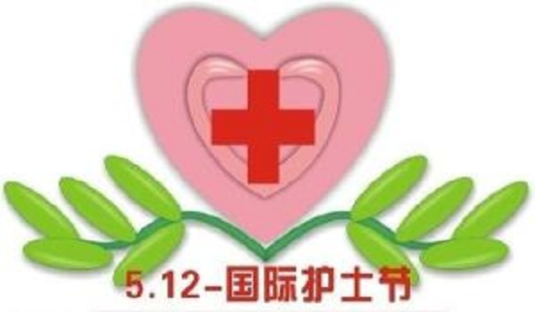 佰斯拓離心風機廠家祝所有醫護人員節日快樂